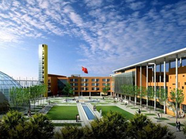 邯鄲市第四中學